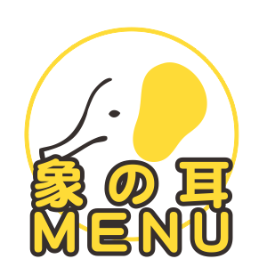 像の耳